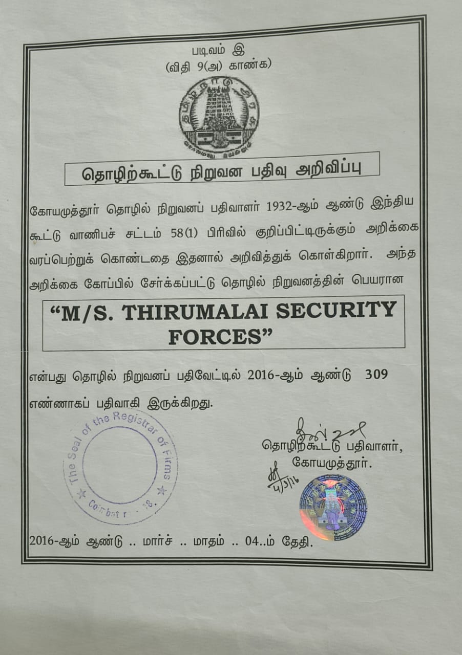 Certificate 2