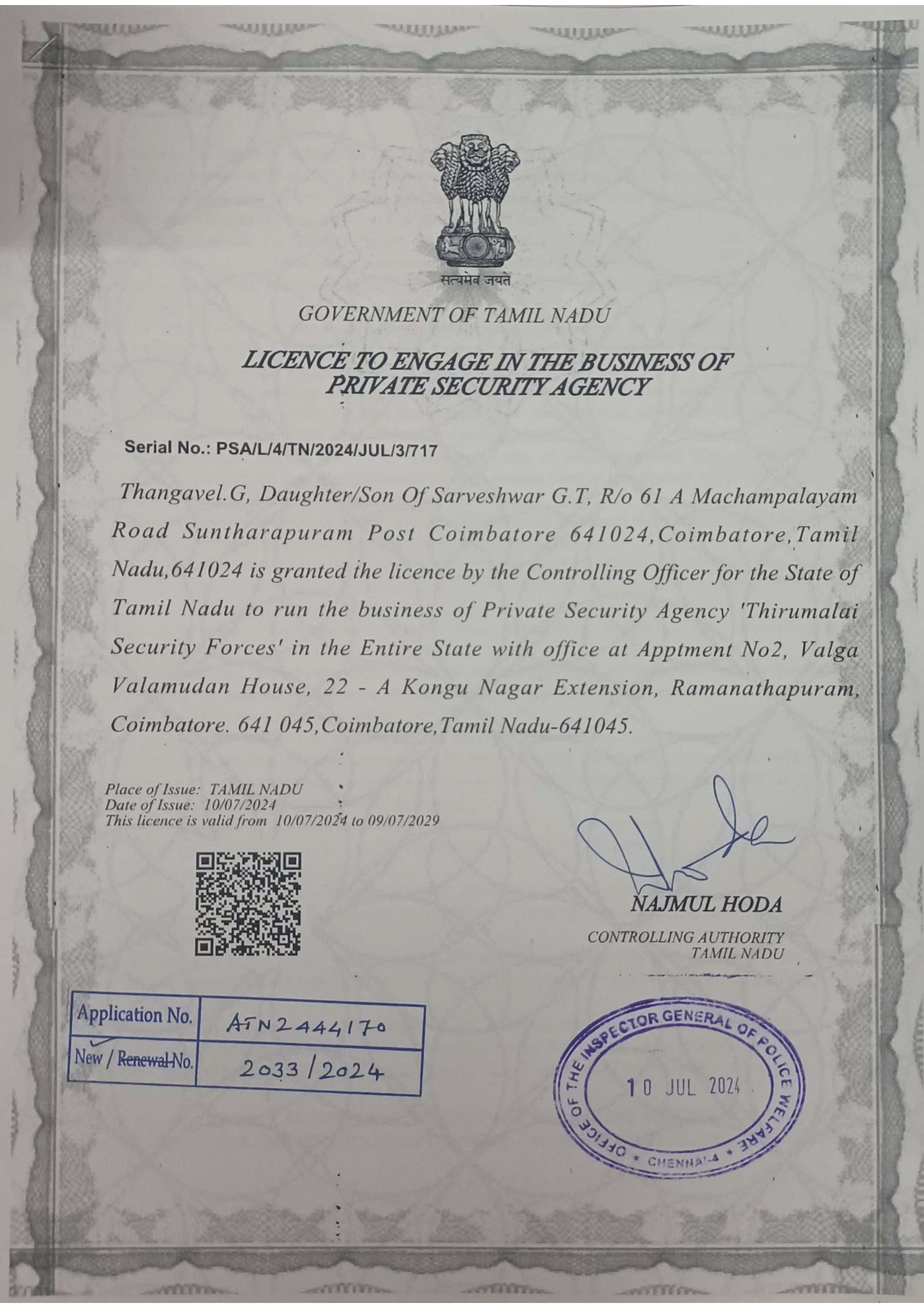 Certificate 2